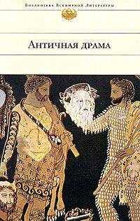 Софокл - Трахинянки