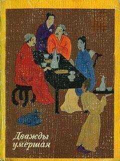 Эпосы, легенды и сказания - Три промаха поэта