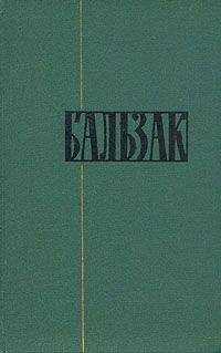 Оноре Бальзак - Этюд о Бейле