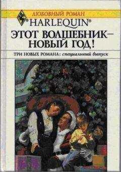 Хэдер Эллисон - В канун Рождества!