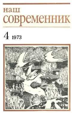 Владимир Сапожников - Счастливчик Лазарев