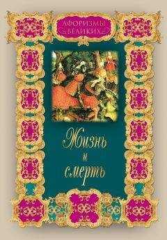 Алексей Давтян - Жизнь и смерть