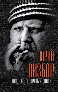 Б. Акимов - Надоело говорить и спорить