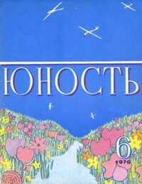 Контакт - Голованов Ярослав
