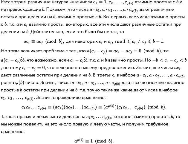 Аленка, Настя и математик - SilverVolf