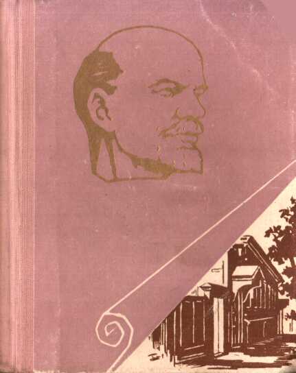 Ульяновск - родина В.И. Ленина - Петр Сергеевич Бейсов
