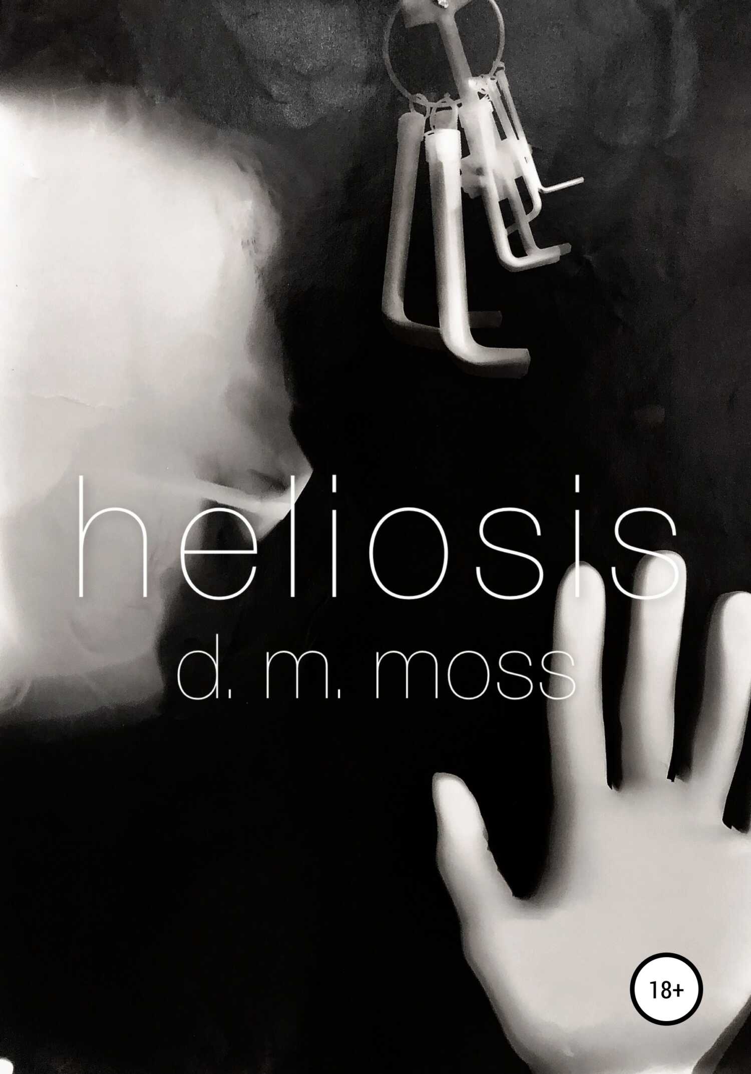 Гелиозис - Deirdre May Moss