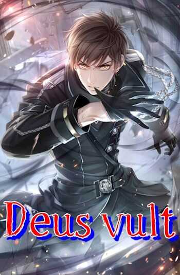 Deus vult - Бакалавр Зот
