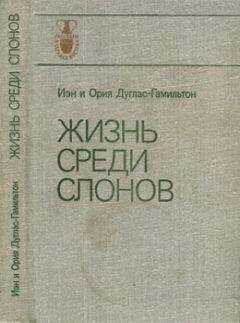 Николай Дроздов - Книга 