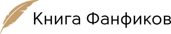 Другой - Бастет