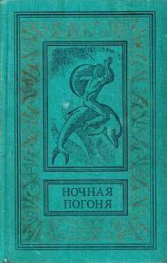 Рэй Брэдбери - Зеленое утро