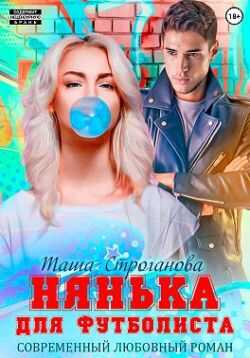 Запретный король - Лора Павлов