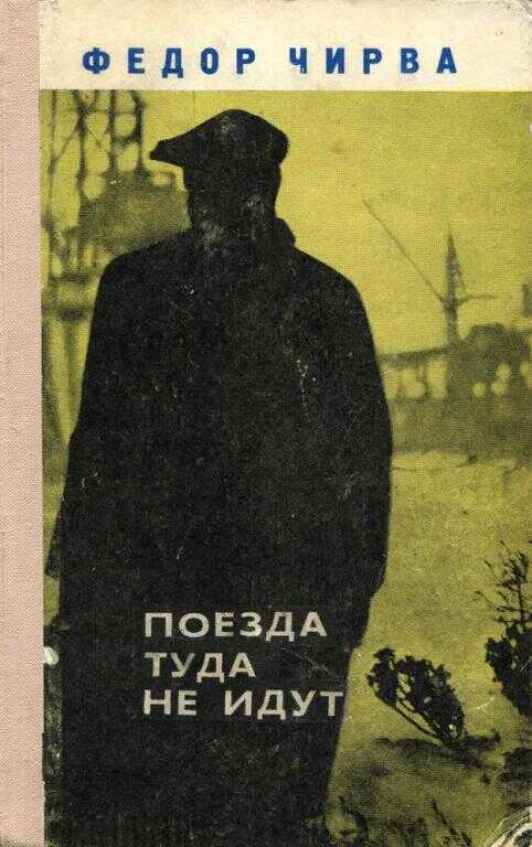 Укради мое сердце - Лора Павлов