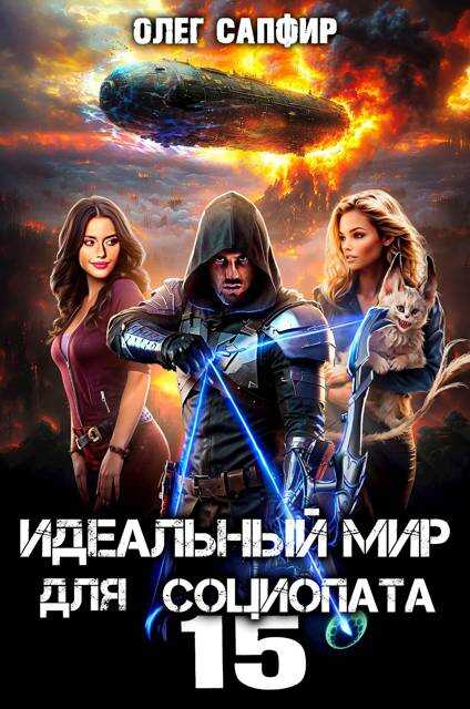 Бывшая жена. Былое не вернуть (СИ) - Таня Поляк