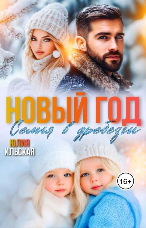 Душный наемник. Том 2 - Сергей Анатольевич Горбонос