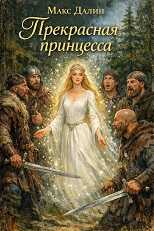 Игла из серебра - Яна Лехчина
