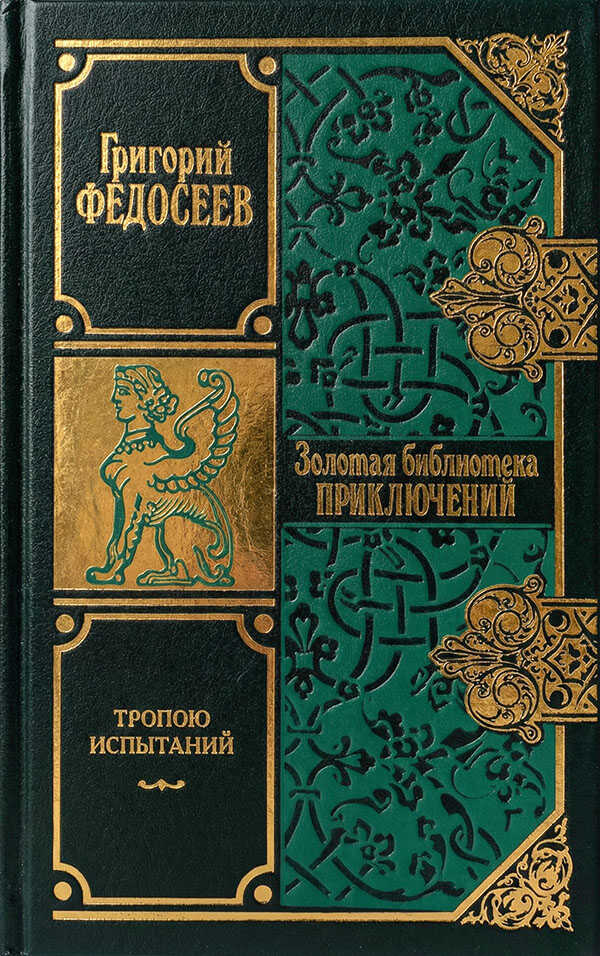 Девушка пела в церковном хоре - Чэнь Мастер
