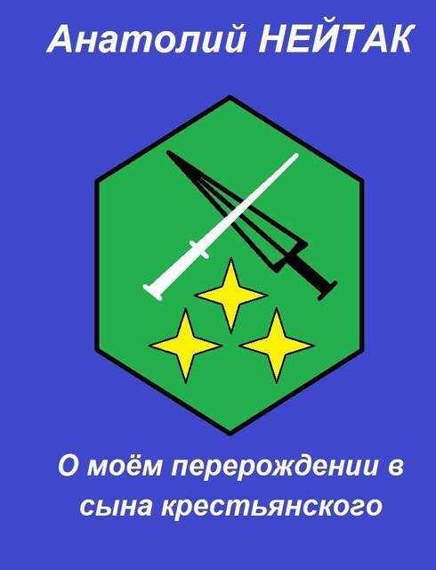 Сиротка в академии драконьих всадников (СИ) - Анастасия Марс