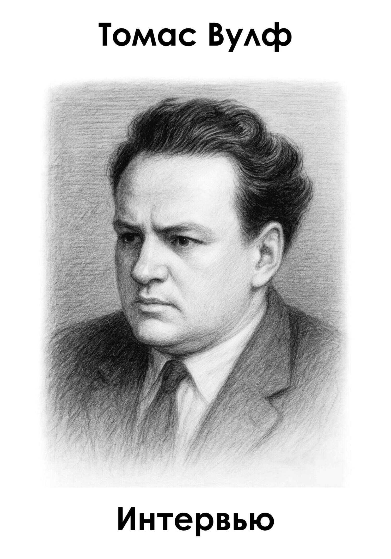 Забери меня домой (ЛП) - Кэрри Элкс