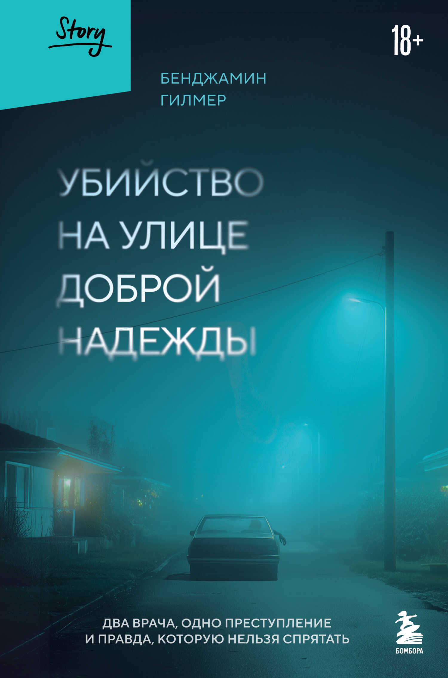 Пример для подражания - Рейчел Рид