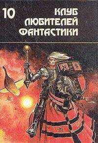 Майкл Муркок - Вечный воитель / The Eternal Champion