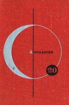 Пер Валё - Гибель 31-го отдела