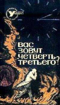 Михаил Грешнов - ВАС ЗОВУТ 