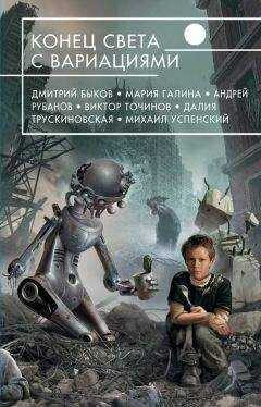 Виктор Точинов - Георгиевский крест