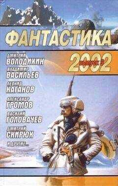 Всеволод Глуховцев - Перевал Миллера
