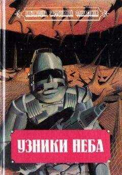 Джон Рэнкин - Операция 