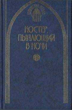 Виктория Холт - Загадочная женщина