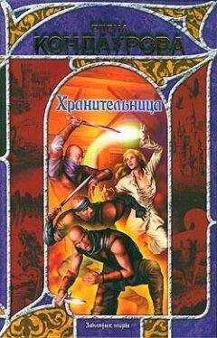 Serg - Там, за синими морями…