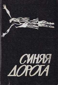 Галина Панизовская - Два Вальки Моторина