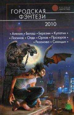 Генри Олди - Страшный суд № 20