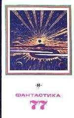 Виталий Мелентьев - Индия, любовь моя