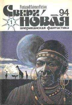 Родриго Гарсия-и-Робертсон - Старая вера