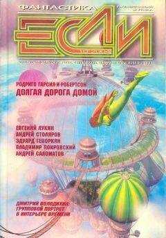 Эдуард Геворкян - Ладонь, обращенная к небу