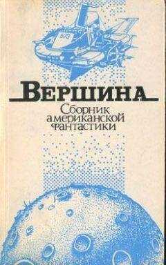 Вильям Стюарт - Межпланетная любовь