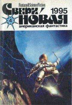 Родриго Гарсия-и-Робертсон - На дальнем берегу на живца лучше берёт