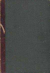 Вера Крыжановская - Грозный призрак