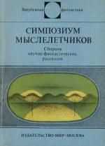 Кшиштоф Борунь - Прежде, чем умру