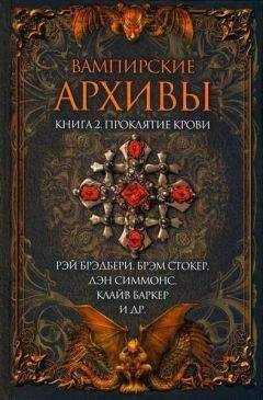 Сэбайн Бэринг-Гулл - Мертвый палец