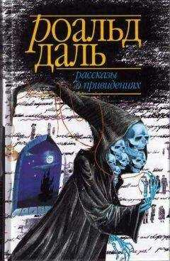 Йонас Ли - Элиас и Драг