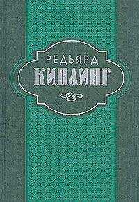 Редьярд Киплинг - Наулака