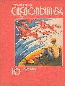 Ирма Денисова - Эхо